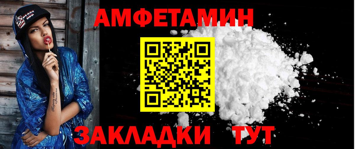 Amphetamine 98% Азнакаево