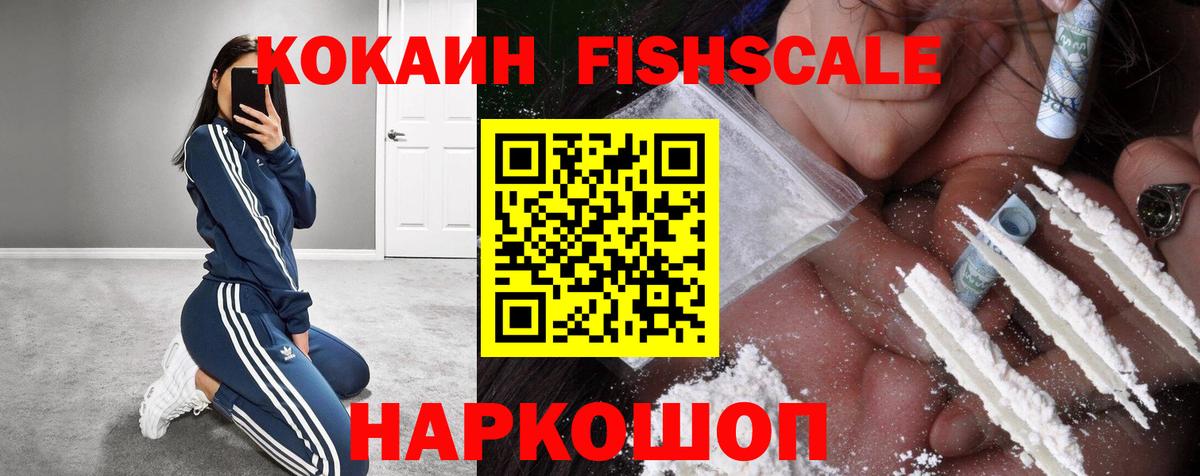 закладки  COCAIN Боливия  Азнакаево  Вход с VPN  Кокаин 97% 