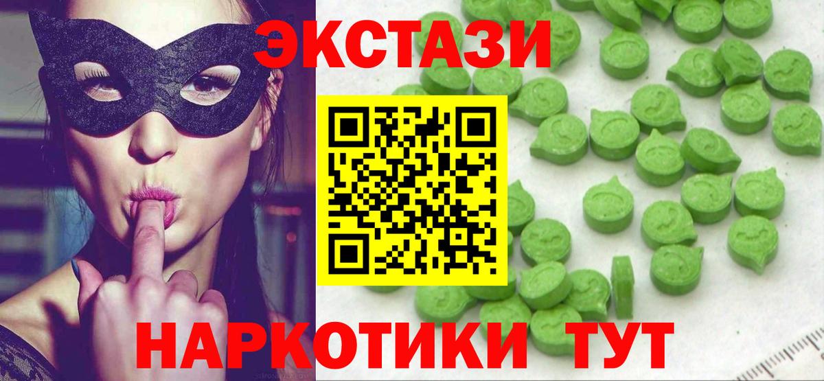 Ecstasy Дубай Азнакаево