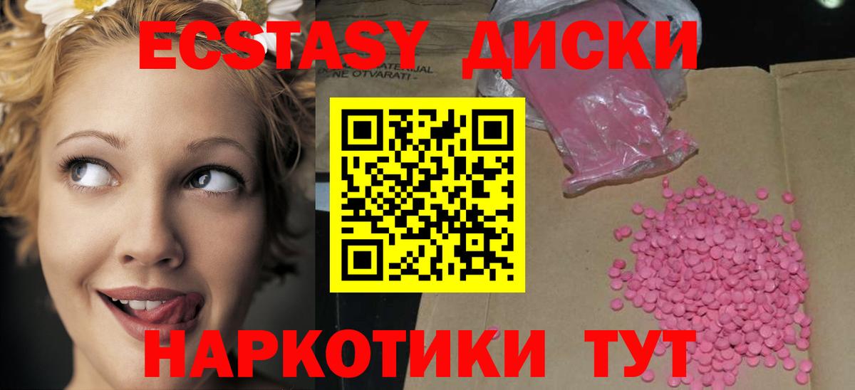 Азнакаево  ЭКСТАЗИ таблы  KRAKEN tor  даркнет телеграм  Вход с VPN  Ecstasy VHQ 