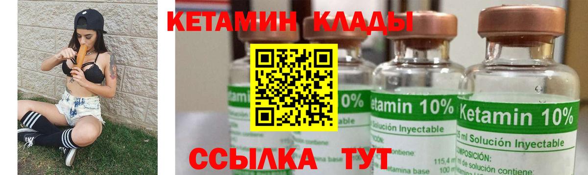 гидра вход  дарк нет как зайти  Азнакаево  КЕТАМИН VHQ  Вход с VPN 