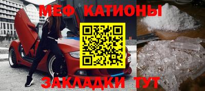 круглые Абакан