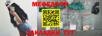 круглые Абакан