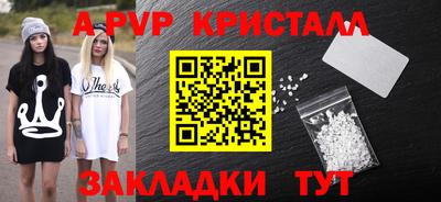 круглые Абакан