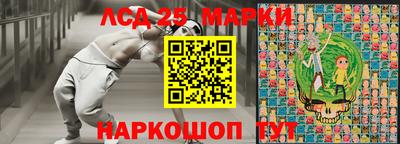 круглые Абакан