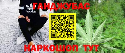 круглые Абакан