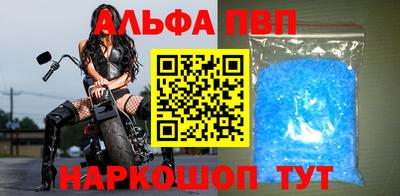 соль курить ск Азнакаево