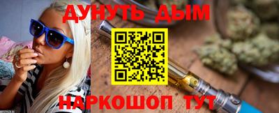 круглые Абакан