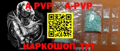 круглые Абакан