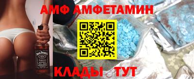 круглые Абакан