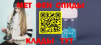 круглые Абакан