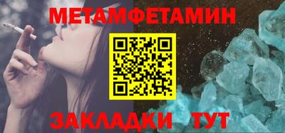 круглые Абакан