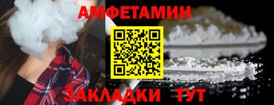 соль курить ск Азнакаево