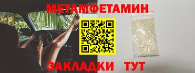 круглые Абакан