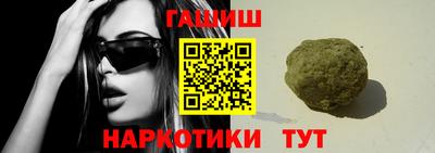 круглые Абакан