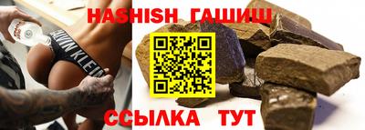круглые Абакан
