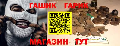 круглые Абакан