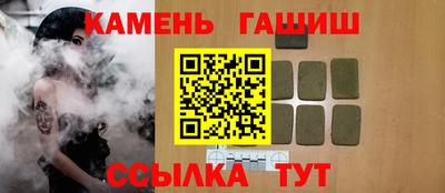 круглые Абакан