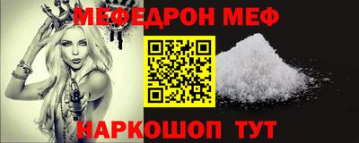 соль курить ск Азнакаево