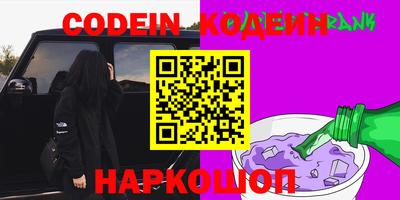 хмурый Абинск