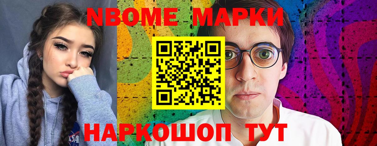 LSD-25 экстази кислота Азнакаево
