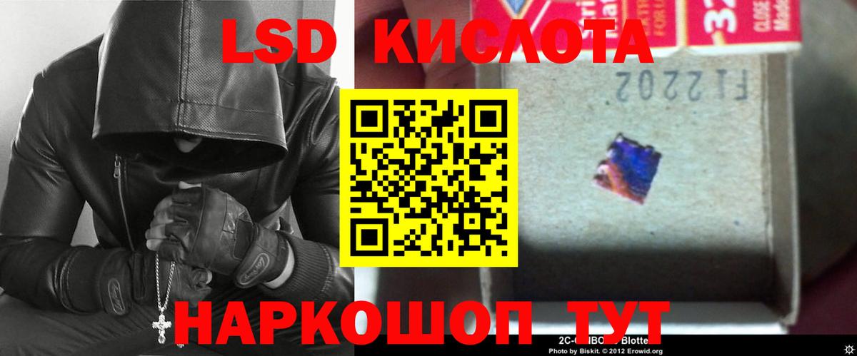 ЛСД экстази ecstasy  ЛСД экстази кислота  LSD-25 экстази  Азнакаево  Вход с VPN 