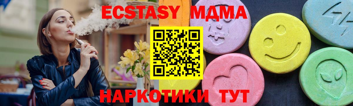 МДМА crystal Азнакаево