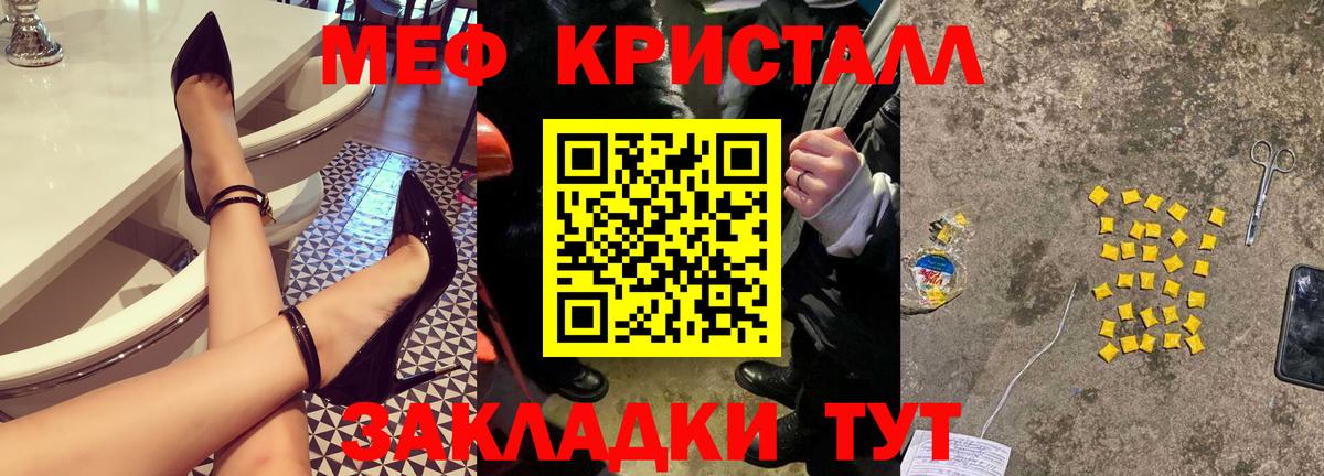 Мефедрон Азнакаево