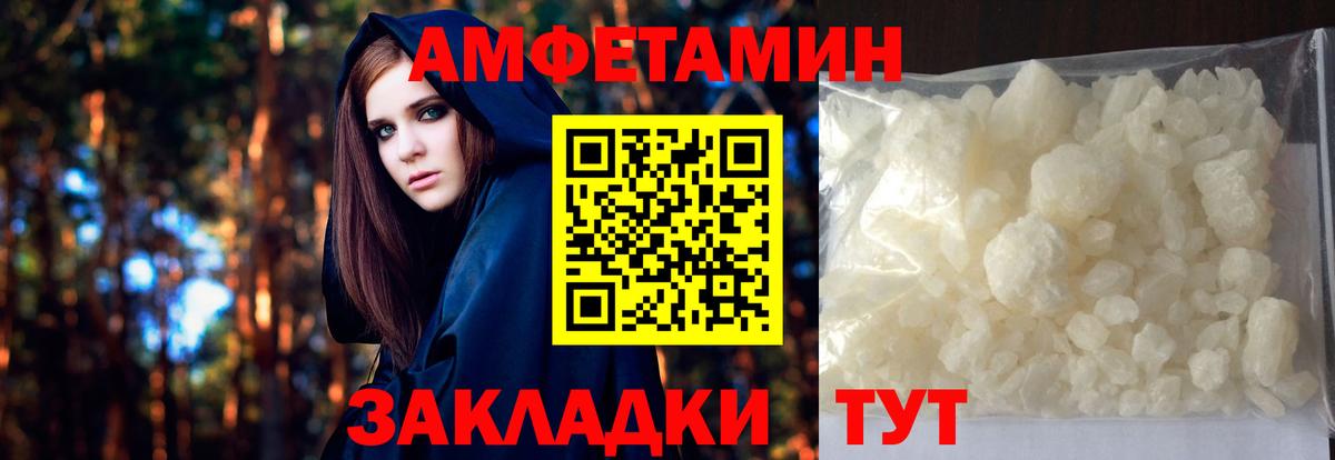 Азнакаево  Метамфетамин витя  Вход с VPN 