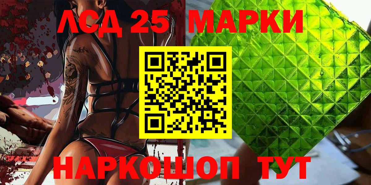 где купить наркотик  Марки N-bome 1,5мг  Вход с VPN  Азнакаево 