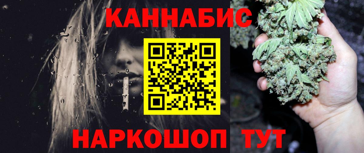 Бошки Шишки LSD WEED  Конопля индика  Азнакаево  Вход с VPN  Шишки марихуана Bruce Banner  Каннабис конопля 