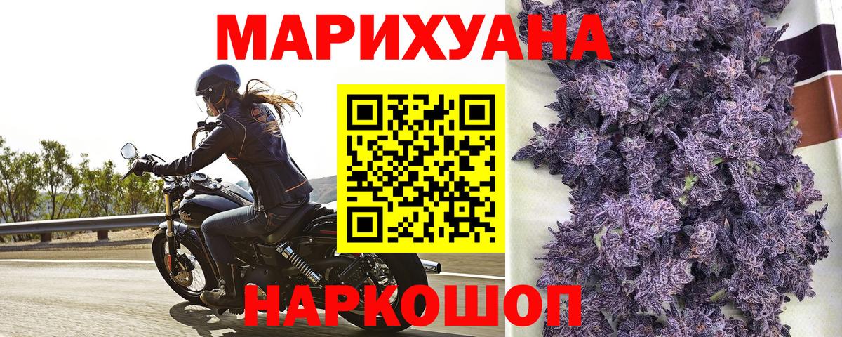 Бошки Шишки LSD WEED Азнакаево